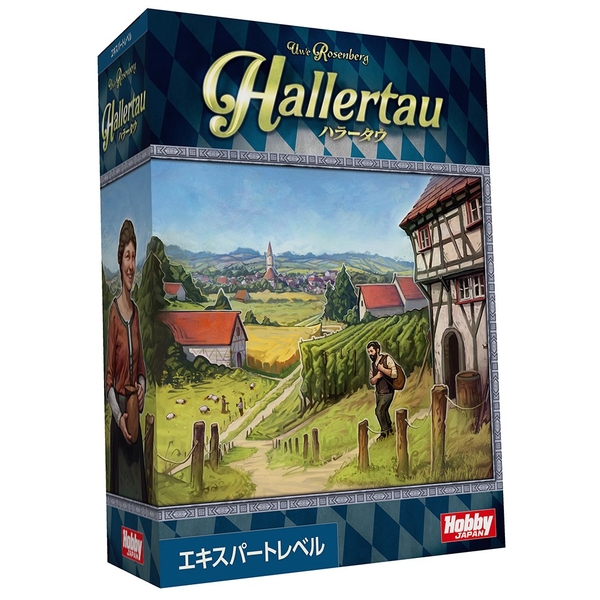 アグリコラ リバイズドエディション日本語版未開封