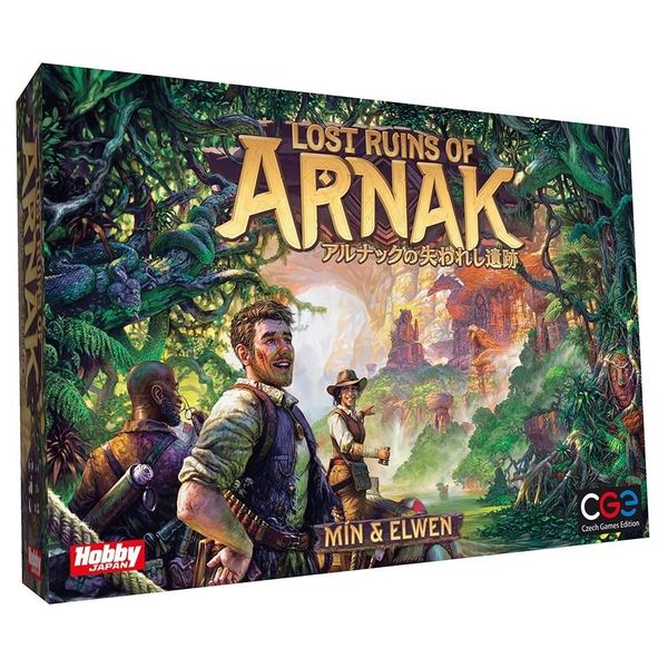 アルナックの失われし遺跡