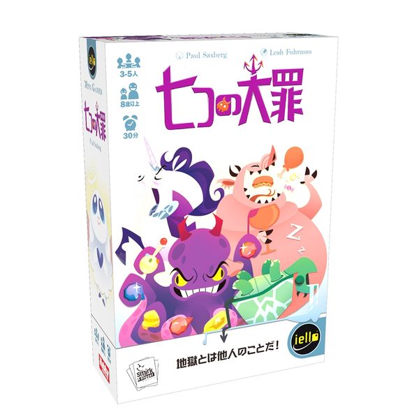 ホビージャパン 七つの大罪 日本語版 アナログゲーム 4981932025964t【倉庫取寄せ】