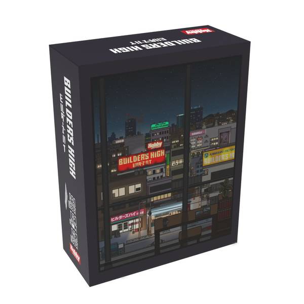 ホビージャパン ビルダーズハイ アナログゲーム 4981932026954【在庫品】