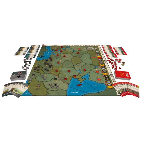 主計将校：東部戦線 日本語版　新品未使用　ソ連　ドイツ軍　第二次世界大戦　ゲーム Amazon | 主計将校:東部戦線 日本語版 ソ連 ドイツ軍 第二次世界