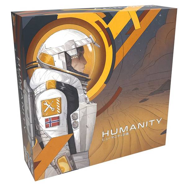 ホビージャパン ヒューマニティ計画 日本語版 アナログゲーム 4981932027470【在庫品】