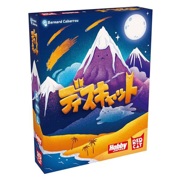 ホビージャパン ディスキャット 日本語版 アナログゲーム 4981932027982【在庫品】