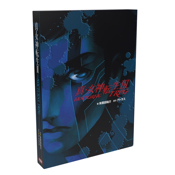 真・女神転生III-NOCTURNE TRPG