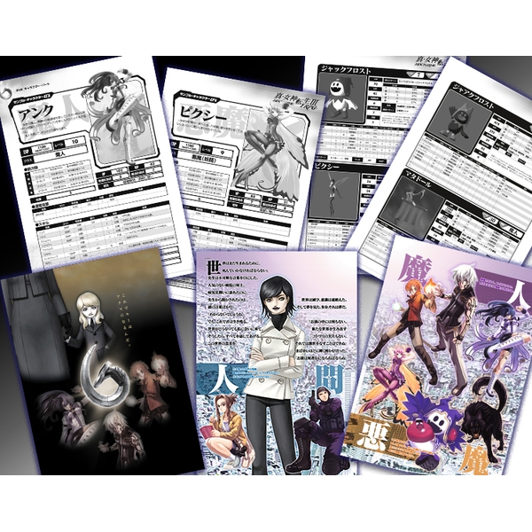 真・女神転生 シリーズ まとめ売り Amazon.co.jp: 真・女神転生シリーズ つまんでつなげてマスコット 全8