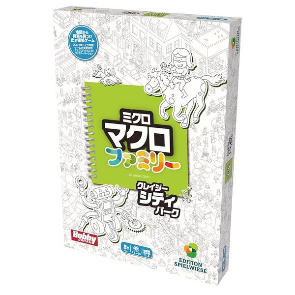 ホビージャパン ミクロマクロ：ファミリー 日本語版 アナログゲーム 4981932028156【在庫品】