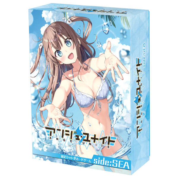アンジュ・ユナイト side:SEA アナログゲーム 【在庫品】