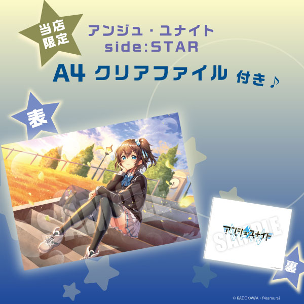 アンジュユナイト　プレイマット　美海　4弾特典 ファッション通販 安い 美海 プレイマット アンジュユナイト 4弾