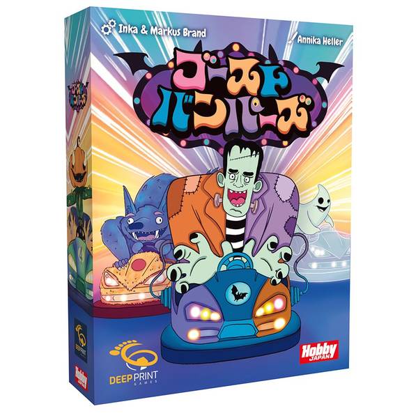 【12月予約】ホビージャパン ゴーストバンパーズ 日本語版 アナログゲーム 4981932028293