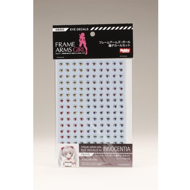 送料無料》ホビージャパン フレームアームズ・ガール 瞳デカールセット