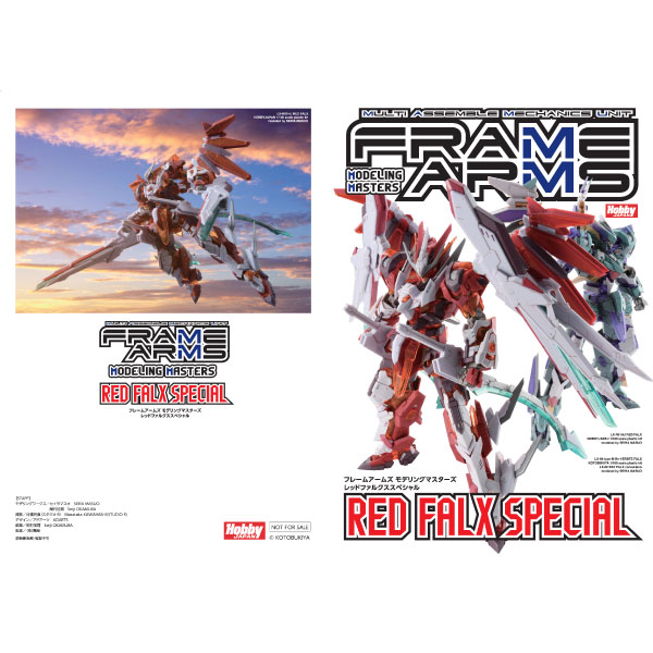 LX-R01HJ レッドファルクス