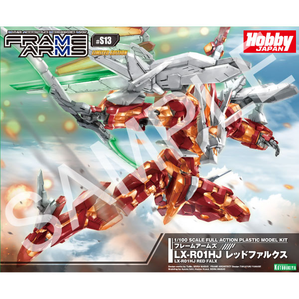 LX-R01HJ レッドファルクス