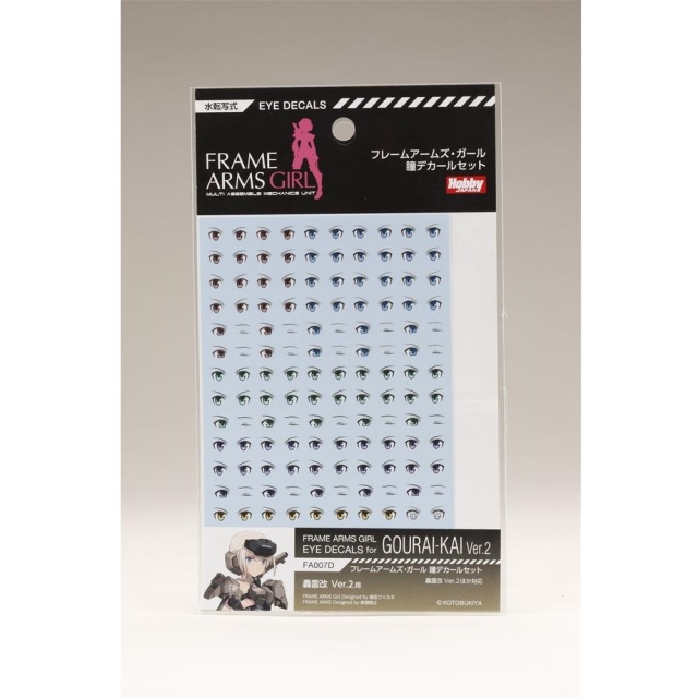 送料無料》ホビージャパン フレームアームズ・ガール 瞳デカールセット