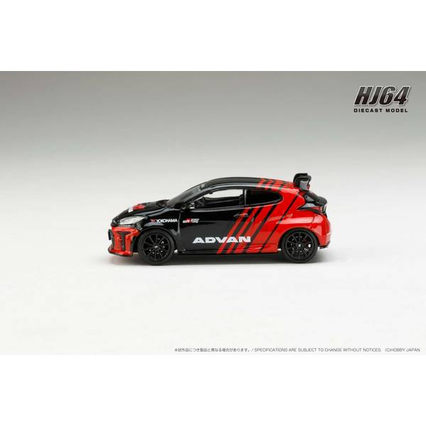 ホビージャパン 1/64 トヨタ GRMN ヤリス サーキットパッケージ