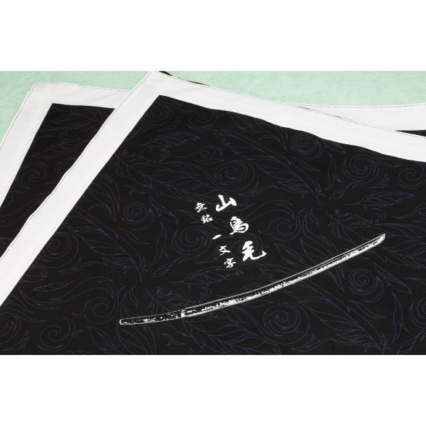 刀剣風呂敷 山鳥毛 其ノ弐