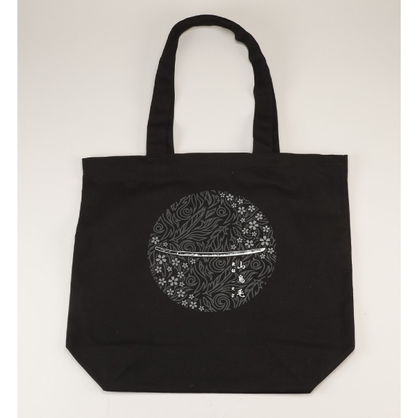 刀剣トートバッグ 「山鳥毛」 ブラック