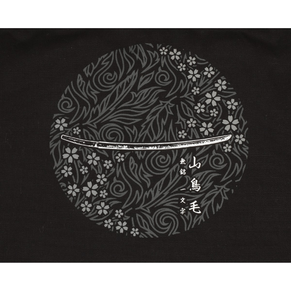 刀剣トートバッグ 「山鳥毛」 ブラック