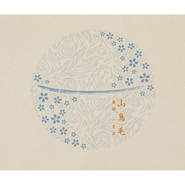 刀剣トートバッグ 「山鳥毛」 ナチュラル