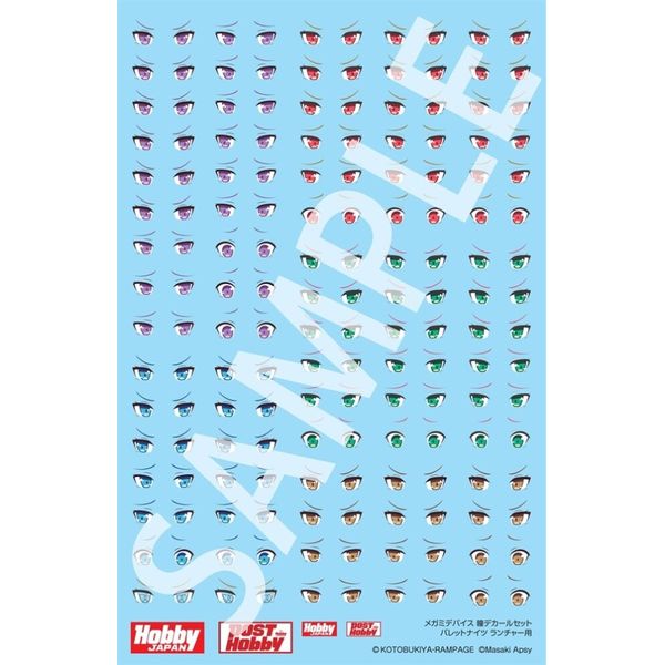 送料無料》ホビージャパン 瞳デカールセット [バレットナイツ