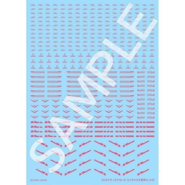 HJモデラーズデカール セイラマスオ専用セット01 [Mレッド] 【模型用グッズ】 HJMDSP04