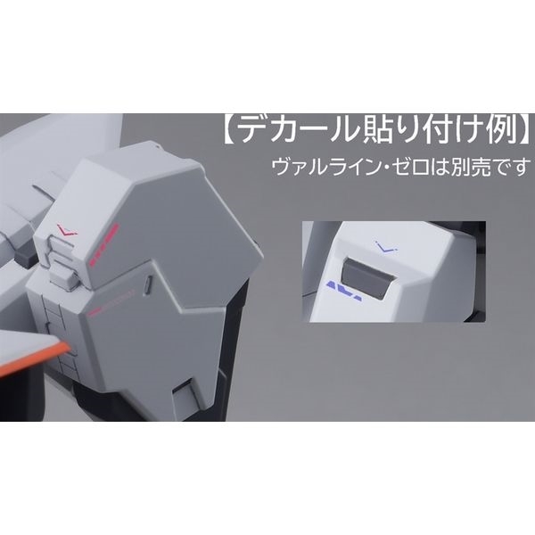 HJモデラーズデカール セイラマスオ専用セット01 [Mレッド] 【模型用グッズ】 HJMDSP04