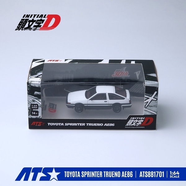 イグニッションモデル 1/64 マツダ RX-7 FC3S RE雨宮 イエロー 完成品
