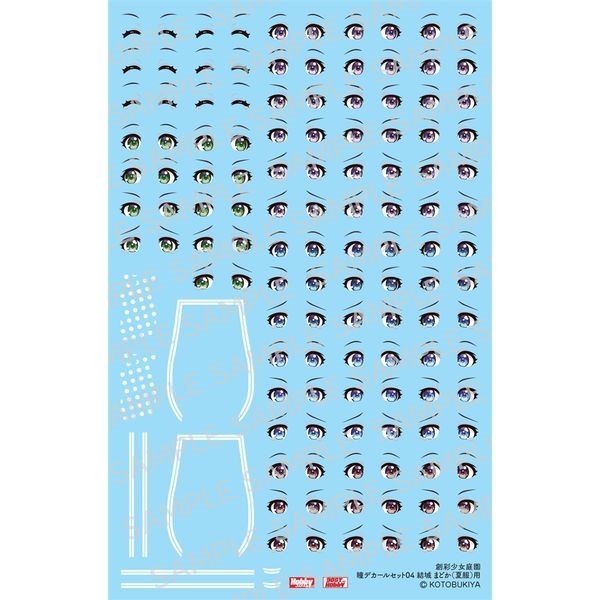 創彩少女庭園 瞳デカールセット04 結城 まどか (夏服) 用 【模型用グッズ】 ST004D