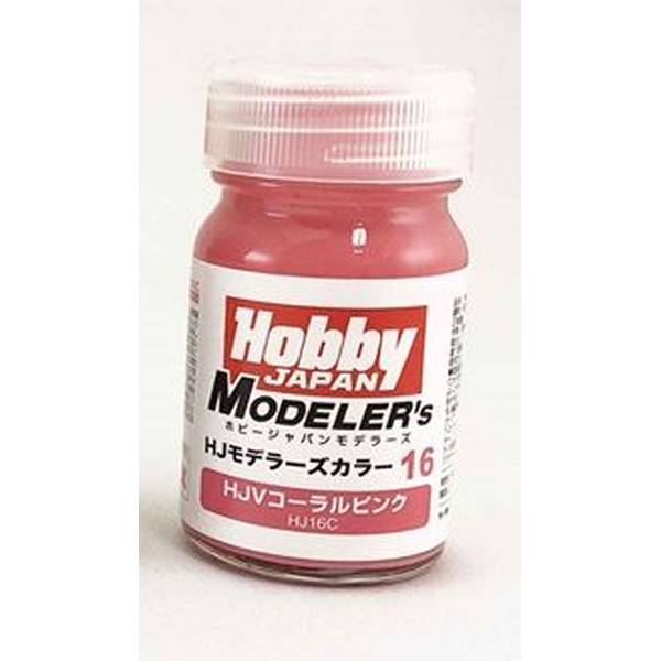 ホビージャパン HJモデラーズカラー16 HJVコーラルピンク 模型用グッズ HJ16C【在庫品】
