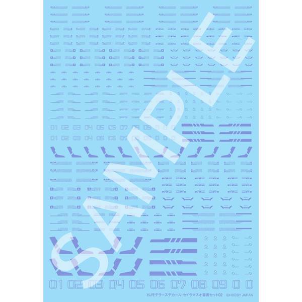 送料無料》HJメカニクスアーカイブ 機動戦士Zガンダム編 【書籍