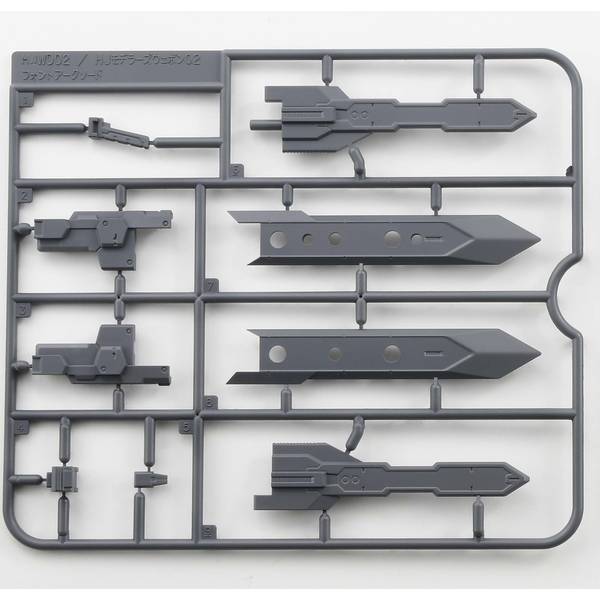 ホビージャパン HJモデラーズウェポン02 フォトンアークソード