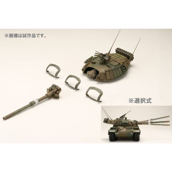 ホビージャパン 1/35 HJモデルキットシリーズ No6 74式戦車改リ