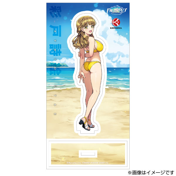 ドルフィンウェーブ アクリルスタンド 彩戸詩絵 公式イラスト集Ver.
