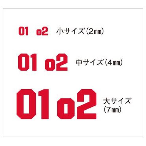 ホビージャパン HJモデラーズデカール ナンバリング02[レッド