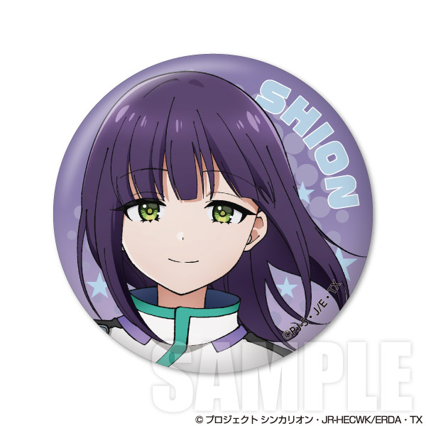 4月予約】シンカリオン チェンジ ザ ワールド 57mm