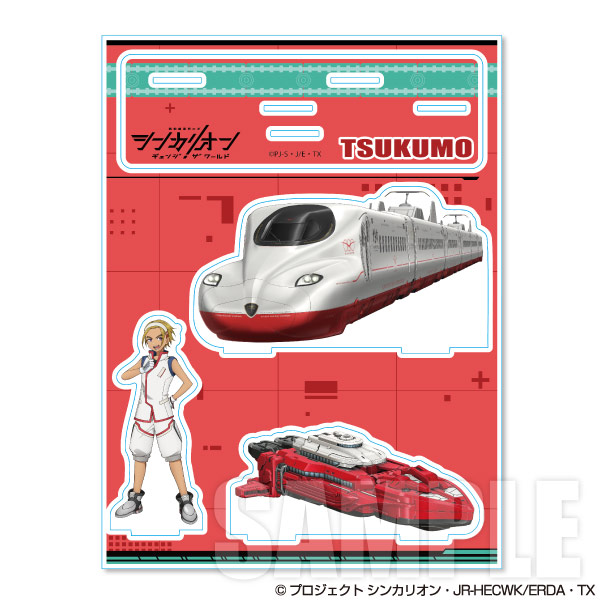アクリルジオラマ ツクモ