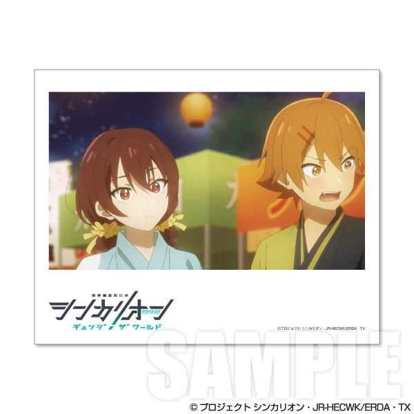 4月予約】ブロマイド風クリアカードコレクション