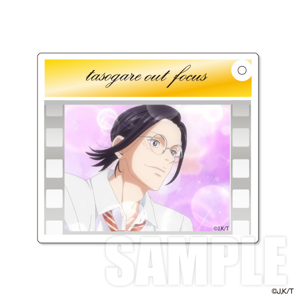5月予約】黄昏アウトフォーカス フィルム風アクリルキーホルダー
