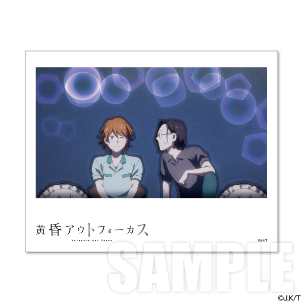 5月予約】黄昏アウトフォーカス インスタント写真風クリアカード