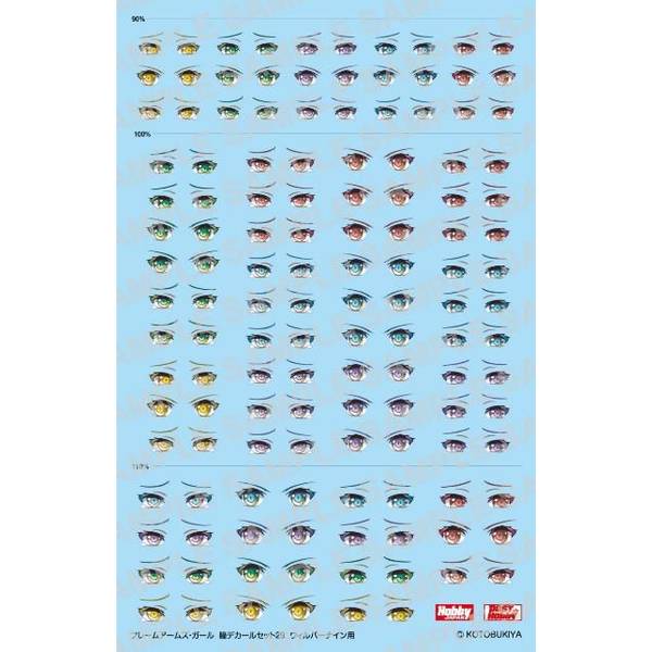 【11月予約】《送料無料》ホビージャパン フレームアームズ・ガール 瞳デカール29 ウィルバーナイン 用 模型用グッズ FA029D