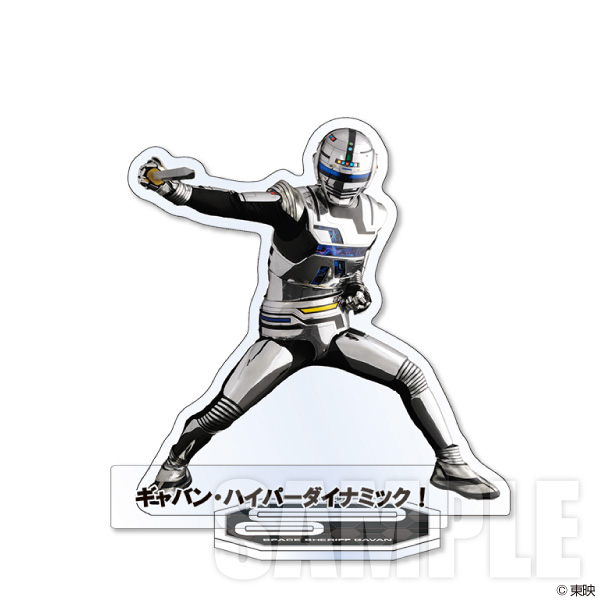 【7月予約】宇宙刑事ギャバン アクリルスタンド/ギャバン typeG-レーザーブレード- キャラグッズ 4981932073644