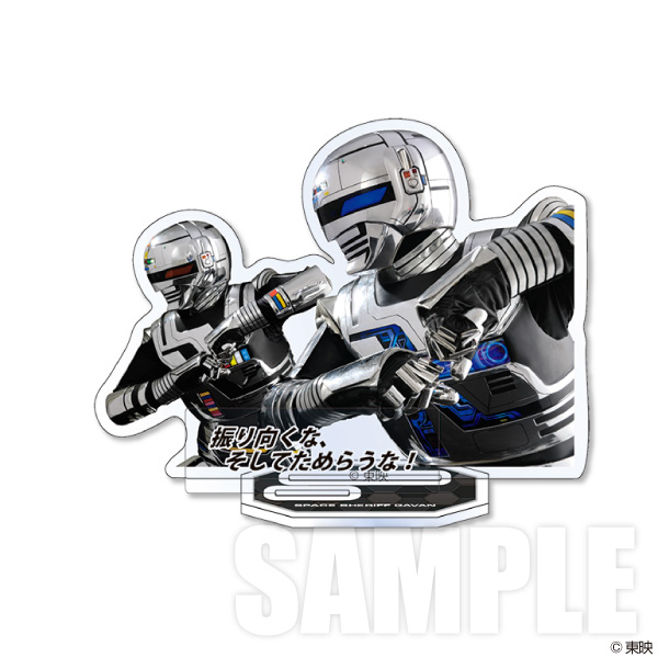 【7月予約】宇宙刑事ギャバン アクリルスタンド/ギャバン・ギャバン typeG-バストアップ- キャラグッズ 4981932073668