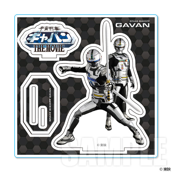 商談中） 宇宙刑事ギャバンレーザーブレード セット ギャバン&typeG