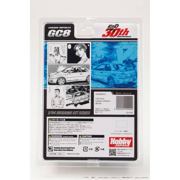 10月予約】ホビージャパン 1/64 スバル インプレッサ 頭文字D
