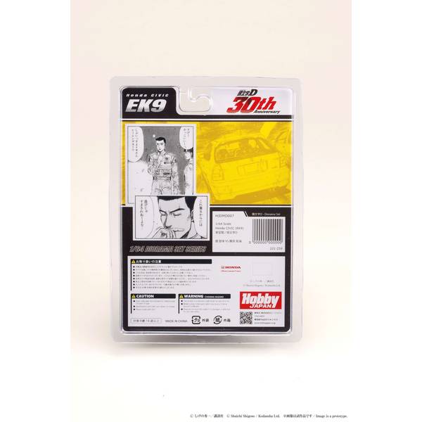 12月予約】ホビージャパン 1/64 ホンダ シビック EK9 東堂塾 頭