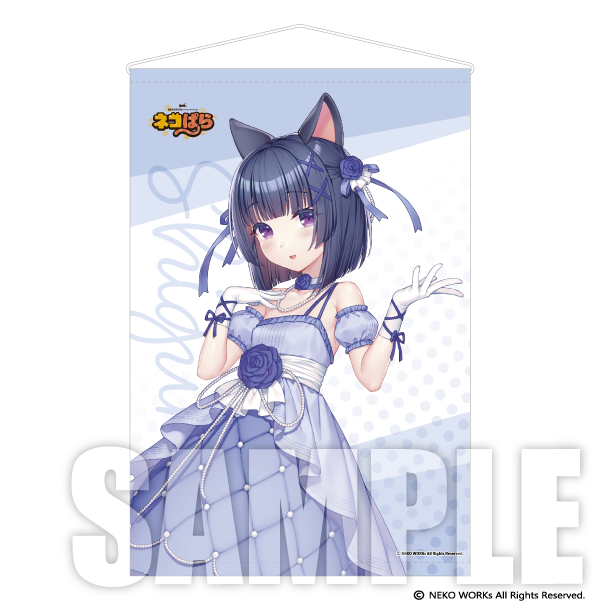 ネコぱら b2 タペストリー シナモン アニメイト 特典 ネコぱら b2 タペストリー シナモン アニメイト 特典 ネコぱら b2