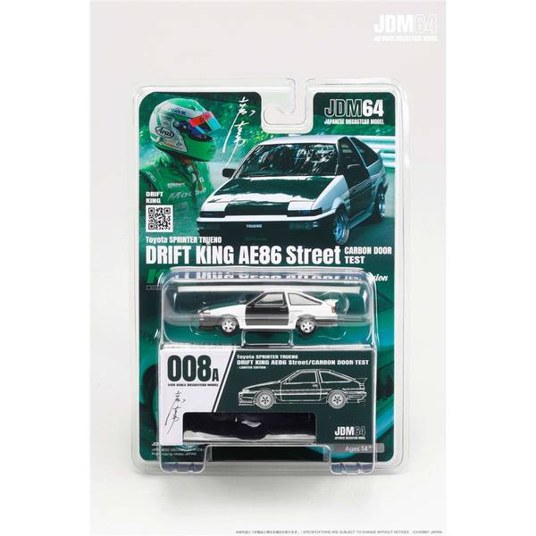 タツノコワールド セミコンプセット 1996 トレーディングカード　トレカ タツノコワールド セミコンプセット 1996 トレーディングカード