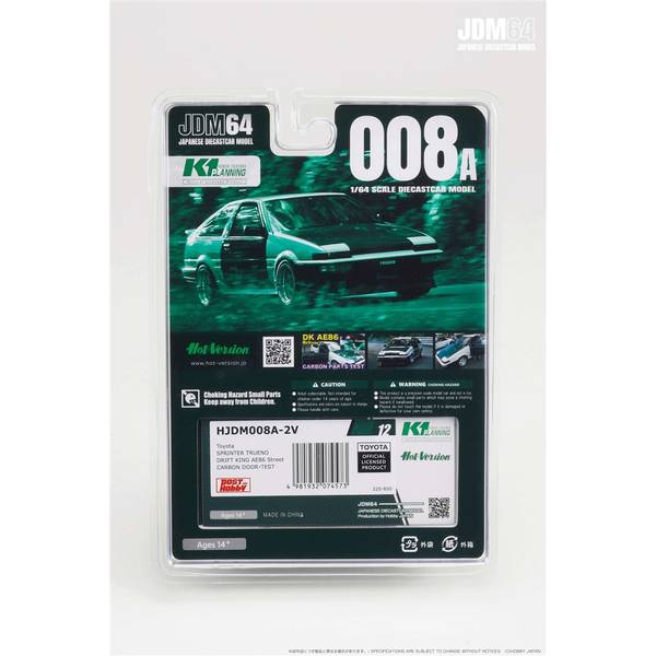 10月予約】ホビージャパン 1/64 トヨタ スプリンタートレノ