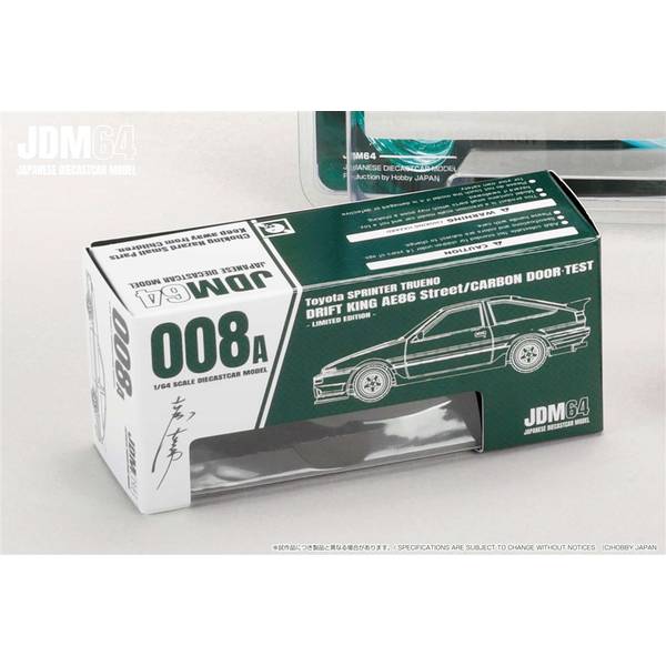10月予約】ホビージャパン 1/64 トヨタ スプリンタートレノ