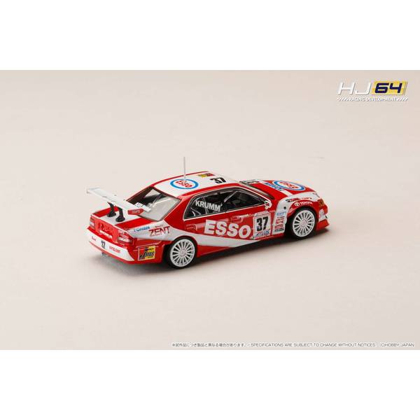 ホビージャパン 1/64 ESSO TONEN TOM'S チェイサー No.37 1997 JTCC M