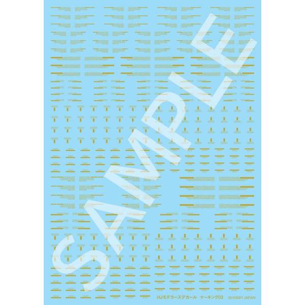《送料無料》ホビージャパン HJモデラーズデカール マーキング03 [シンプルデザインタイプ：ミラーゴールド] 模型用グッズ HJM010D3【在庫品】